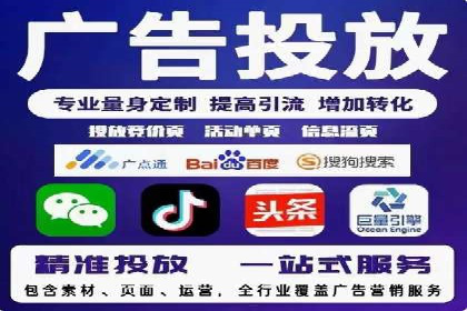 百度SEM代运营实战经验，提升广告转化率